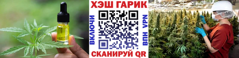 Cannafood конопля Мурино