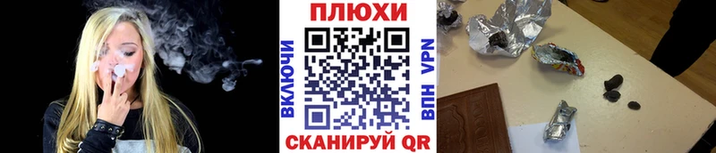 ГАШ убойный  МЕГА как войти  Мурино 