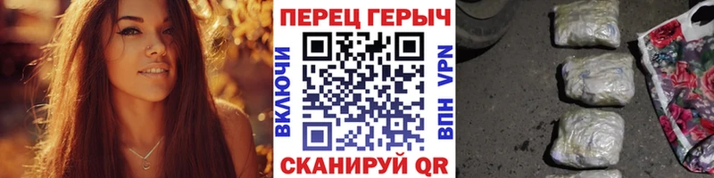 Героин гречка  KRAKEN сайт  Мурино 