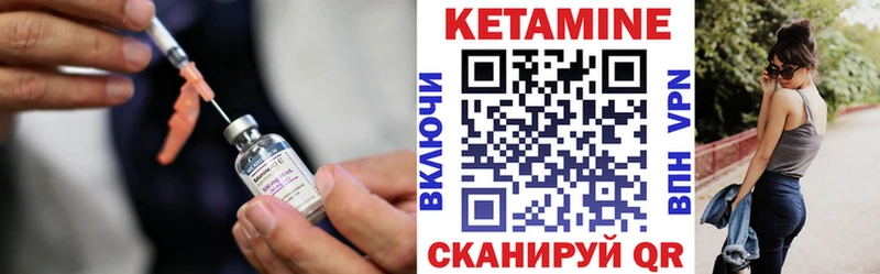 купить  сайты  Мурино  Кетамин ketamine 