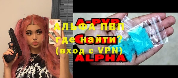кристаллы Бикин