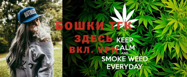 альфа пвп VHQ Няндома