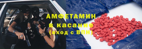МДМА Нязепетровск