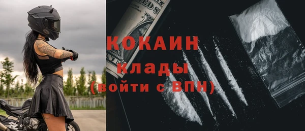 стафф Абдулино