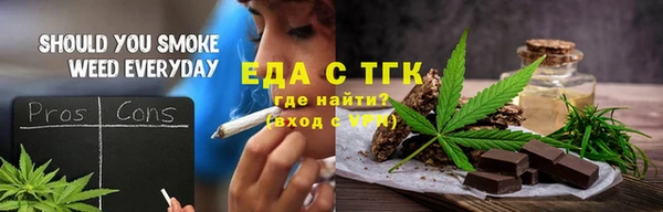 спайс Абаза