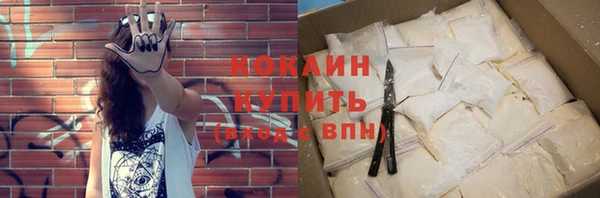спайс Абаза