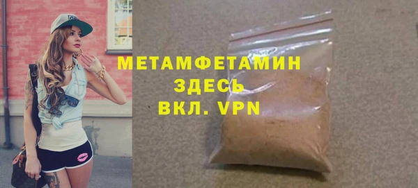 спайс Абаза