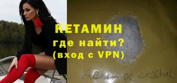 стафф Абдулино