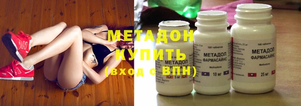 стафф Абдулино