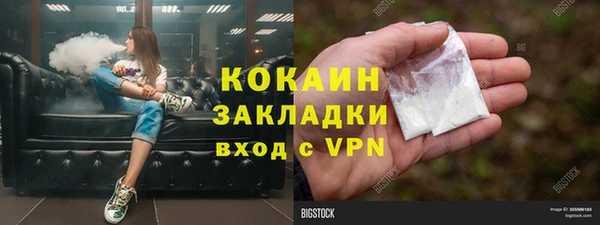 альфа пвп VHQ Няндома