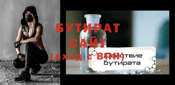 стафф Абдулино