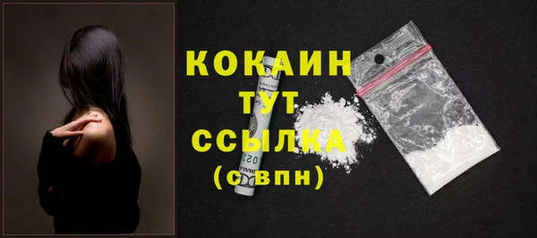 стафф Абдулино