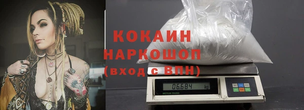 спайс Абаза