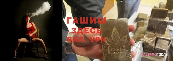 стафф Абдулино