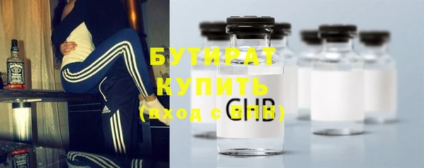 ALPHA-PVP Осинники