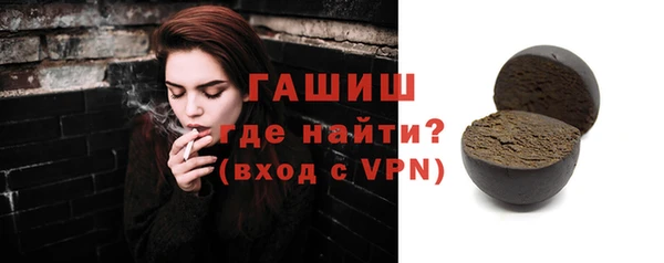 ALPHA-PVP Осинники