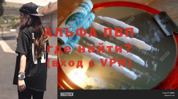 МДМА Нязепетровск