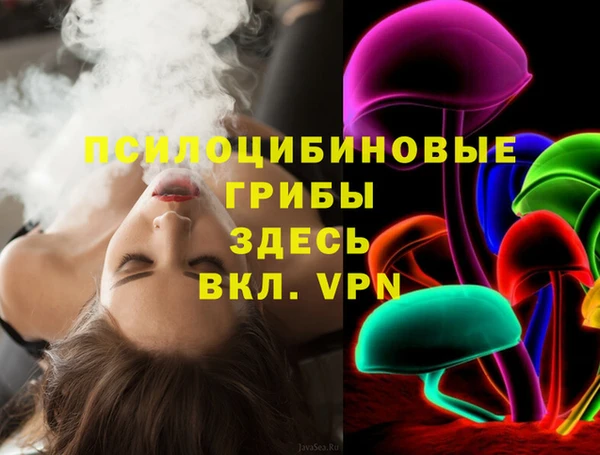 эйфоретик Беслан