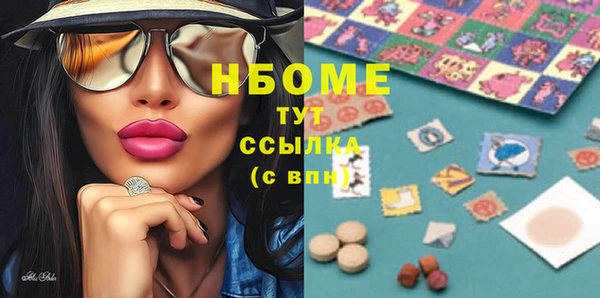 спайс Абаза