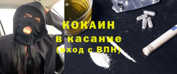 jwh Осташков