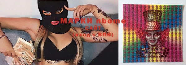 бутират Остров
