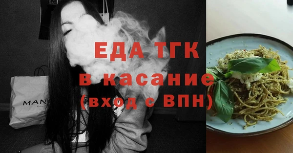 альфа пвп VHQ Няндома