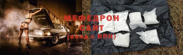 стафф Абдулино