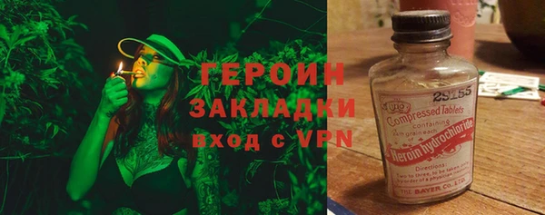 спайс Абаза