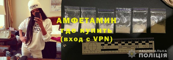 МДМА Нязепетровск