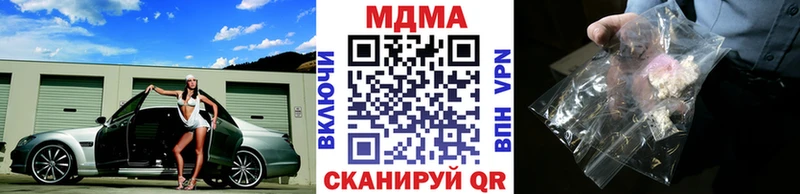 МДМА VHQ  ссылка на мегу онион  Мурино  наркошоп 