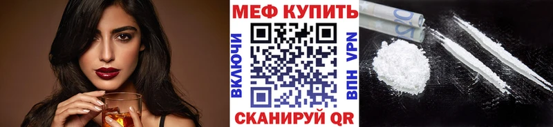 Меф мяу мяу кристаллы Мурино