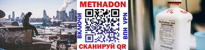 Метадон белоснежный  KRAKEN рабочий сайт  Мурино 