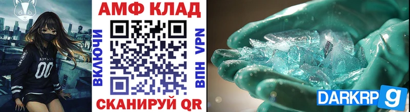 МЕТАМФЕТАМИН витя блэк спрут Мурино