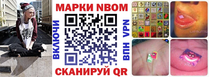 мега маркетплейс  Мурино  Марки 25I-NBOMe 1,5мг  купить наркоту 