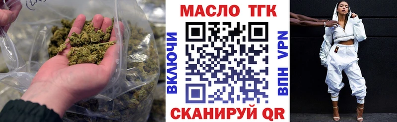 где продают наркотики  Мурино  Дистиллят ТГК концентрат 